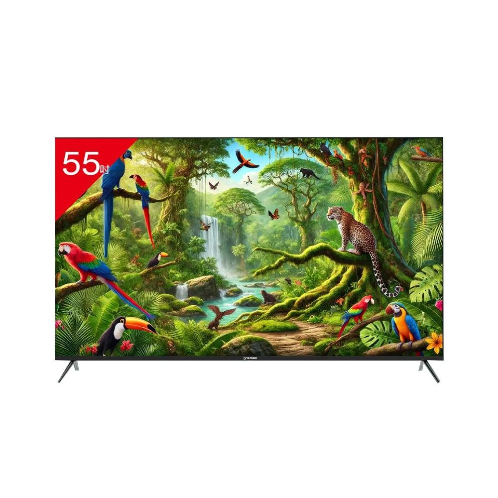 【TATUNG 大同】55型 4K 智慧顯示器 /台 UH-55UG900A
