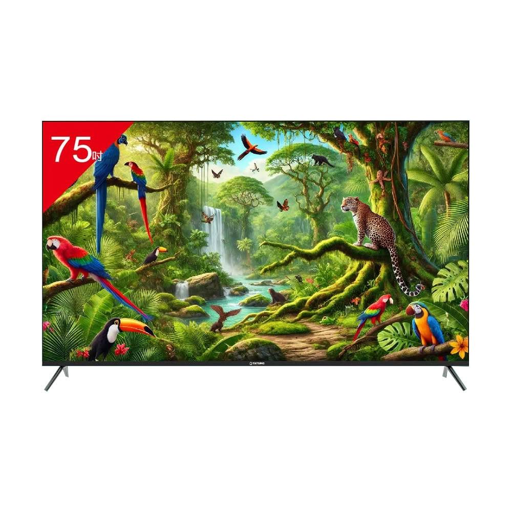 【TATUNG 大同】75型 4K 智慧顯示器 /台 UH-75UG900A