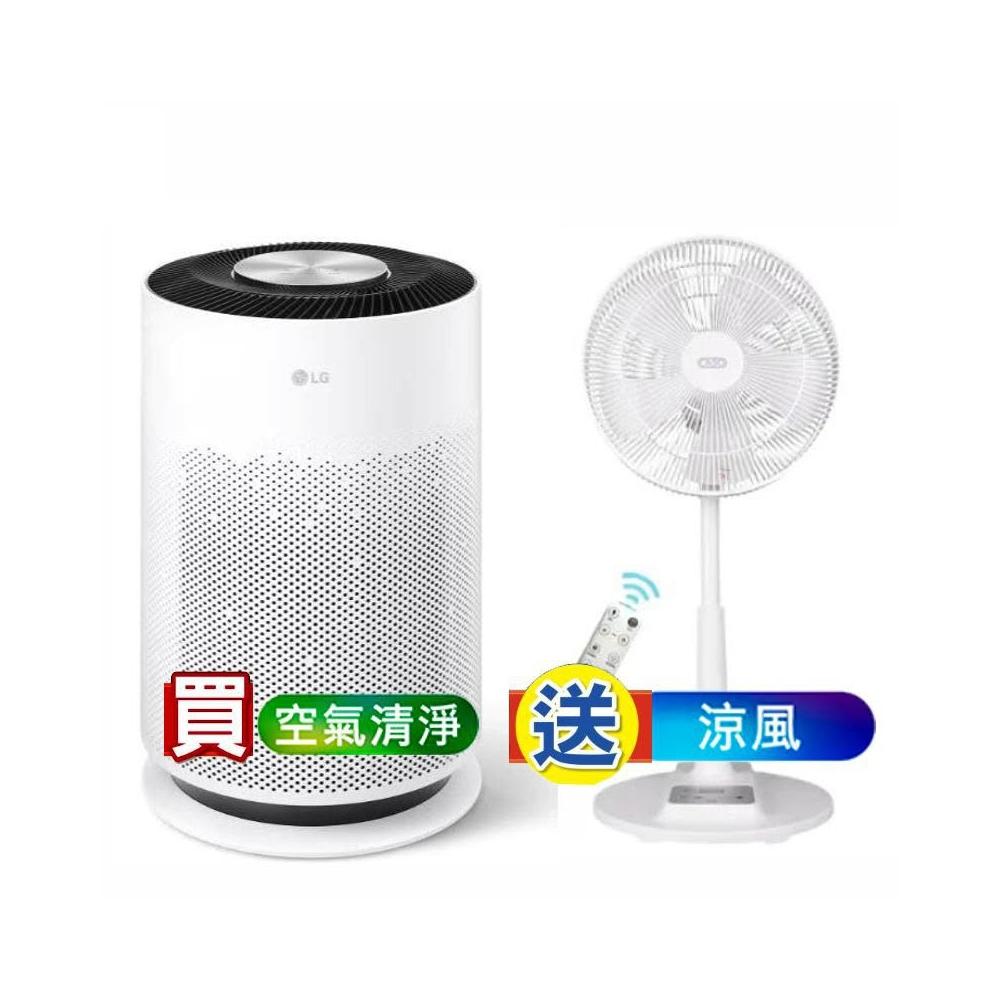 【LG 樂金】PuriCare AS601HWG0 超淨化大白空氣清淨機送禾聯保固14吋DC風扇