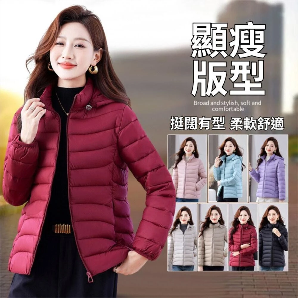 外套連帽白鴨絨冬季輕防寒防風防水保暖加絨加厚耐磨休閒運動滑雪登山工作寬鬆大碼飛行夾克風衣韓版機能衝鋒超輕量女大衣