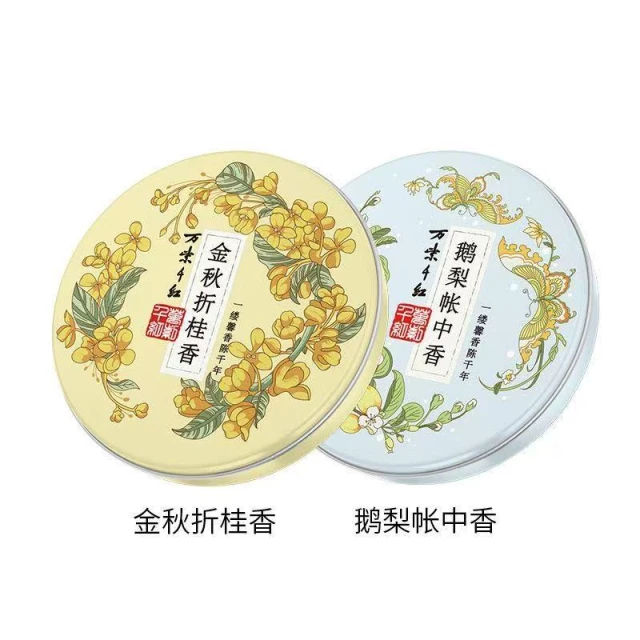 freezesuson萬紫千紅潤膚脂鵝梨帳中香金秋折桂香保溼滋潤護手霜