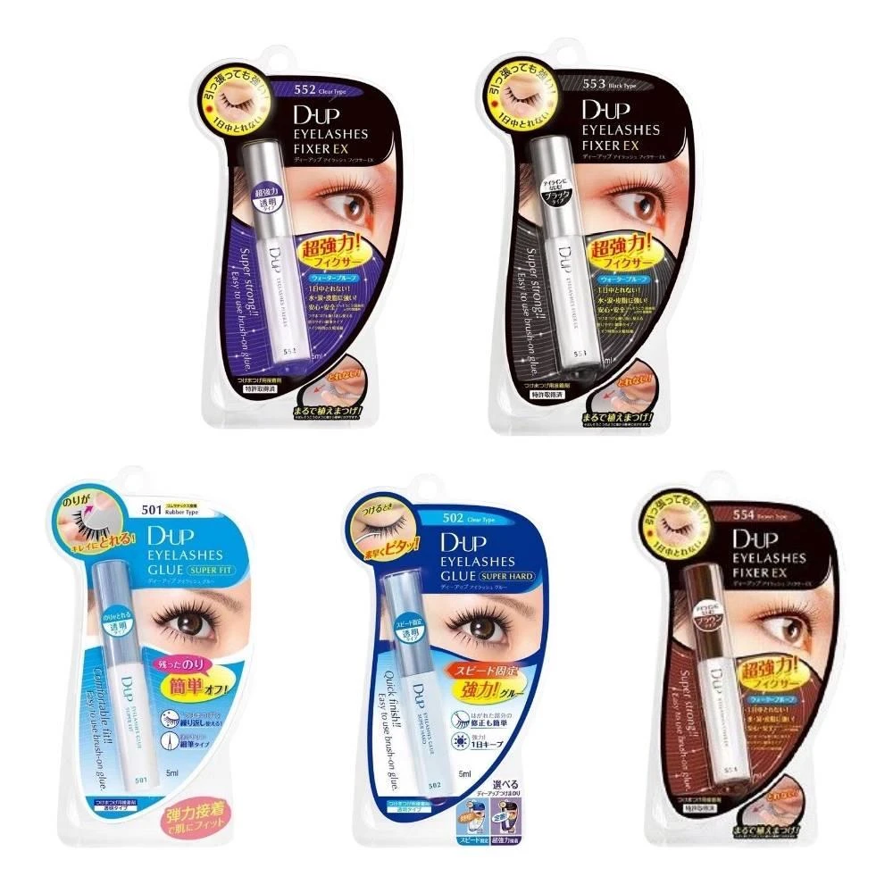 【D-UP】【D-up】 Dup長效假睫毛膠水黏著劑5ml / 假睫毛膠水 黑膠 雙眼皮膠水 假睫毛膠水黏著劑 | 紅誠集品