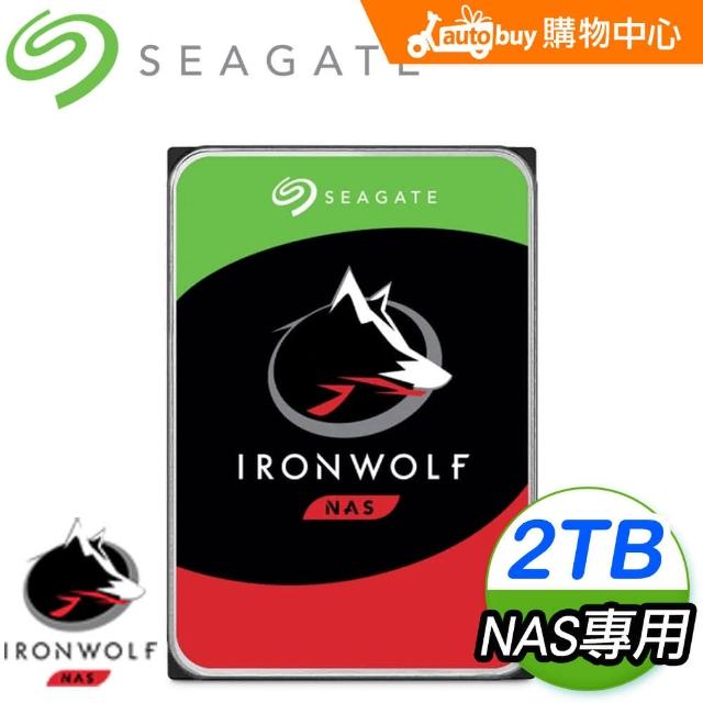 SEAGATE 希捷】那嘶狼IronWolf 2TB 5400轉NAS專用硬碟ST2000VN003-3Y