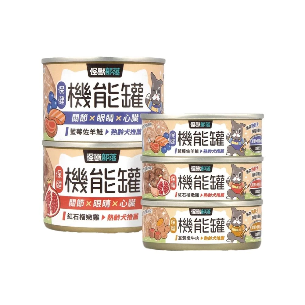 【怪獸部落】保健機能狗主食罐82g/165g(狗罐/狗罐頭/成犬/老犬/熟齡犬/挑食犬)