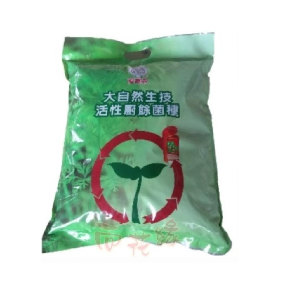 【向花緣】{1包169元、2包僅需319元} 福壽牌大自然生技活性廚餘菌種 (廚餘菌、廚餘粉、堆肥分解菌)  - 3kg