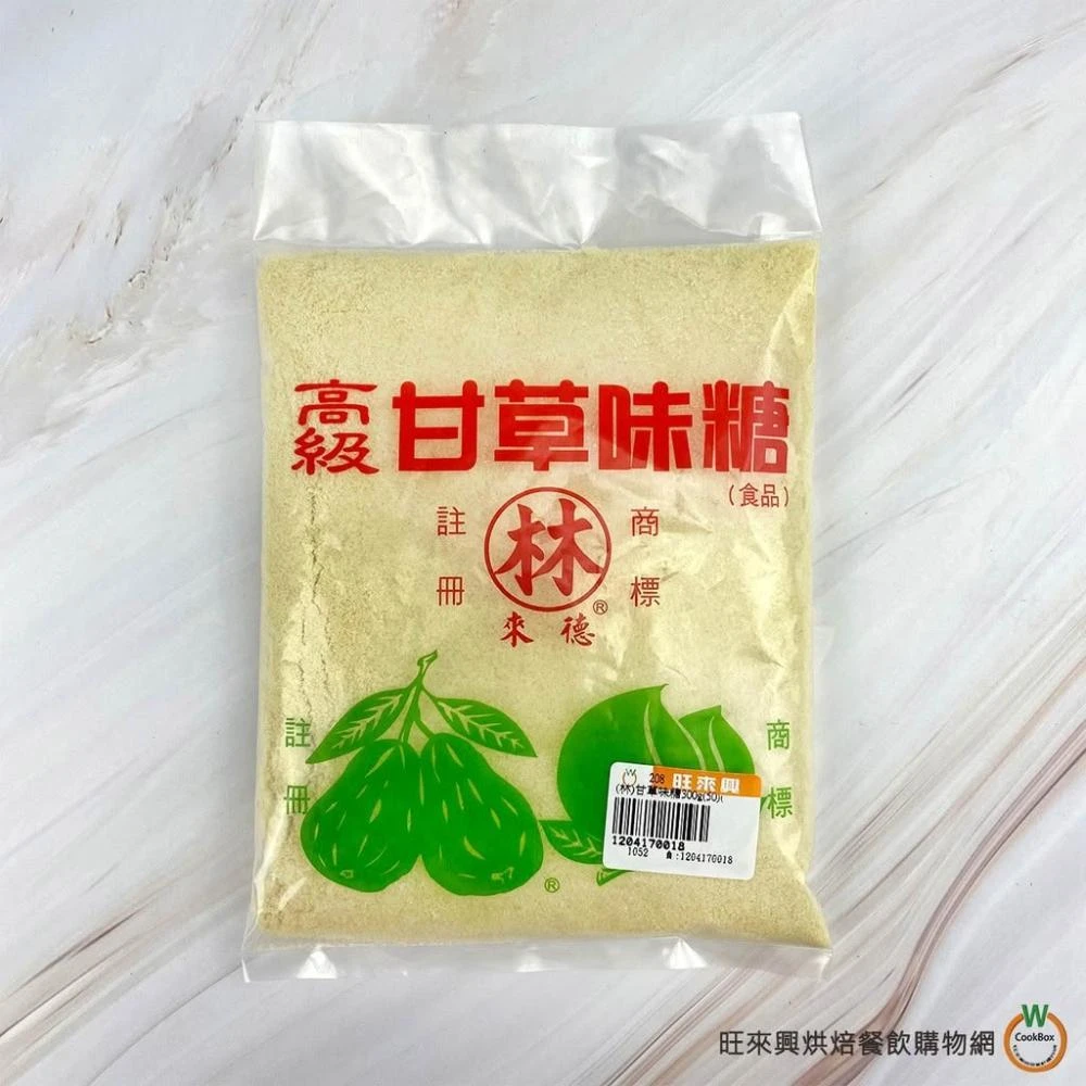 林來德 高級甘草味糖300g / 包 甘草糖  甘草粉 水果沾粉 夜市甘草芭樂 【效期2026.8.19】