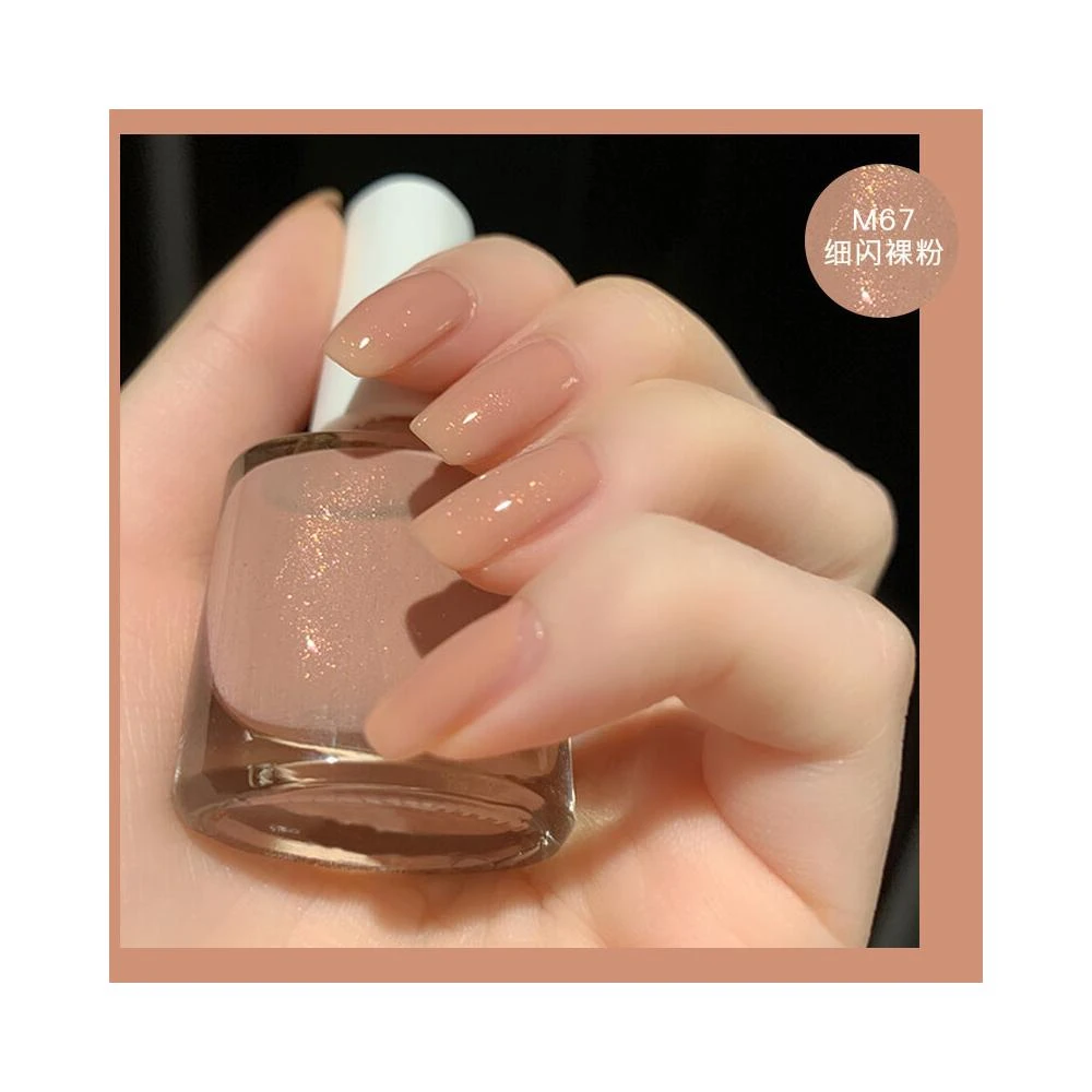 指甲油可撕拉裸色指甲油免烤快幹不掉色持久美甲亮油護甲油 指甲油美甲彩繪光療指甲油經典基礎亮甲油底膠建構膠美甲功能膠指甲油