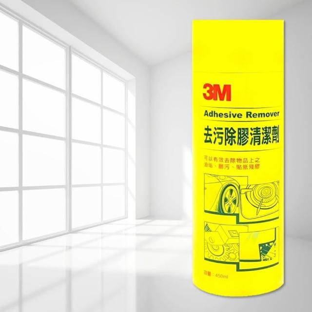 【3M】3M 去污 除膠 清潔劑 450ml 黃罐 / 除膠劑 265g 白罐