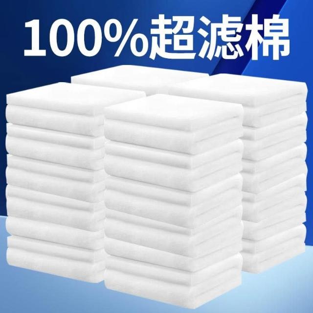 台灣 快速出貨 過濾棉  白棉 生化棉 羊毛絨淨水棉 活性碳棉 底部過濾 過濾 魚缸濾綿 魔毯 魔袋 水族用品 羊毛