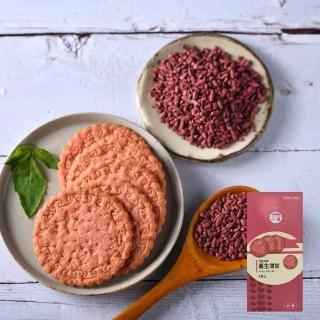 台酒紅麴養生薄餅-4小盒(紅麴薄餅 薄餅 台酒餅乾 餅乾禮盒 古早味餅乾 送禮禮盒 中秋禮盒)