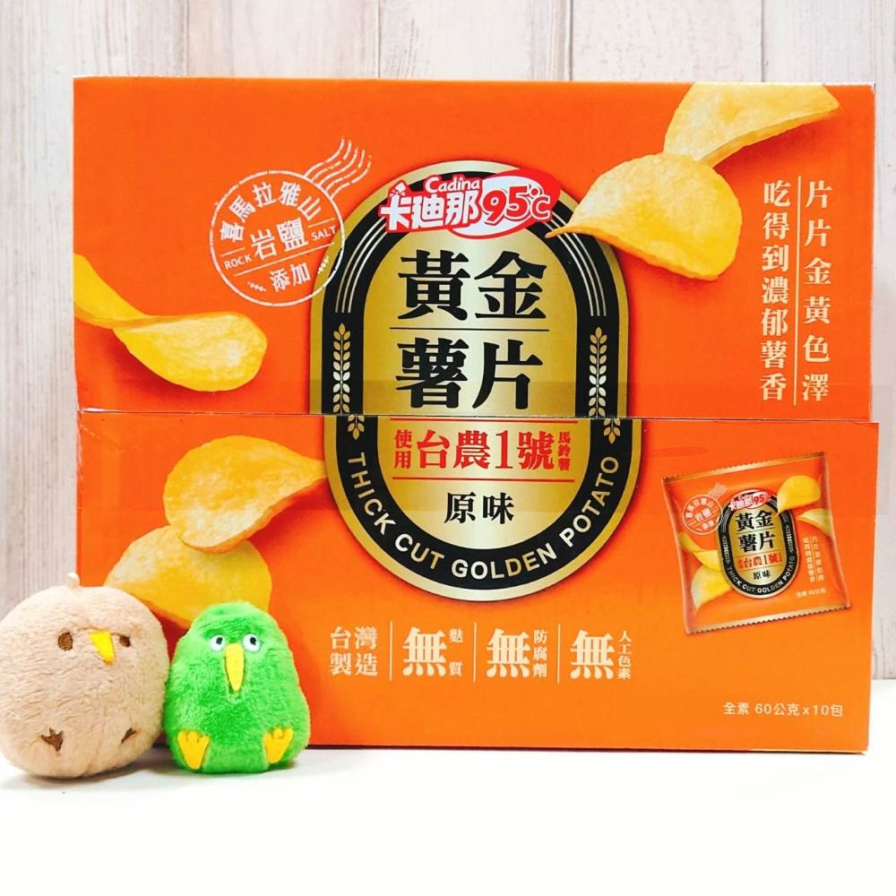 黃金奇異果- momo購物網- 好評推薦- 2026年1月