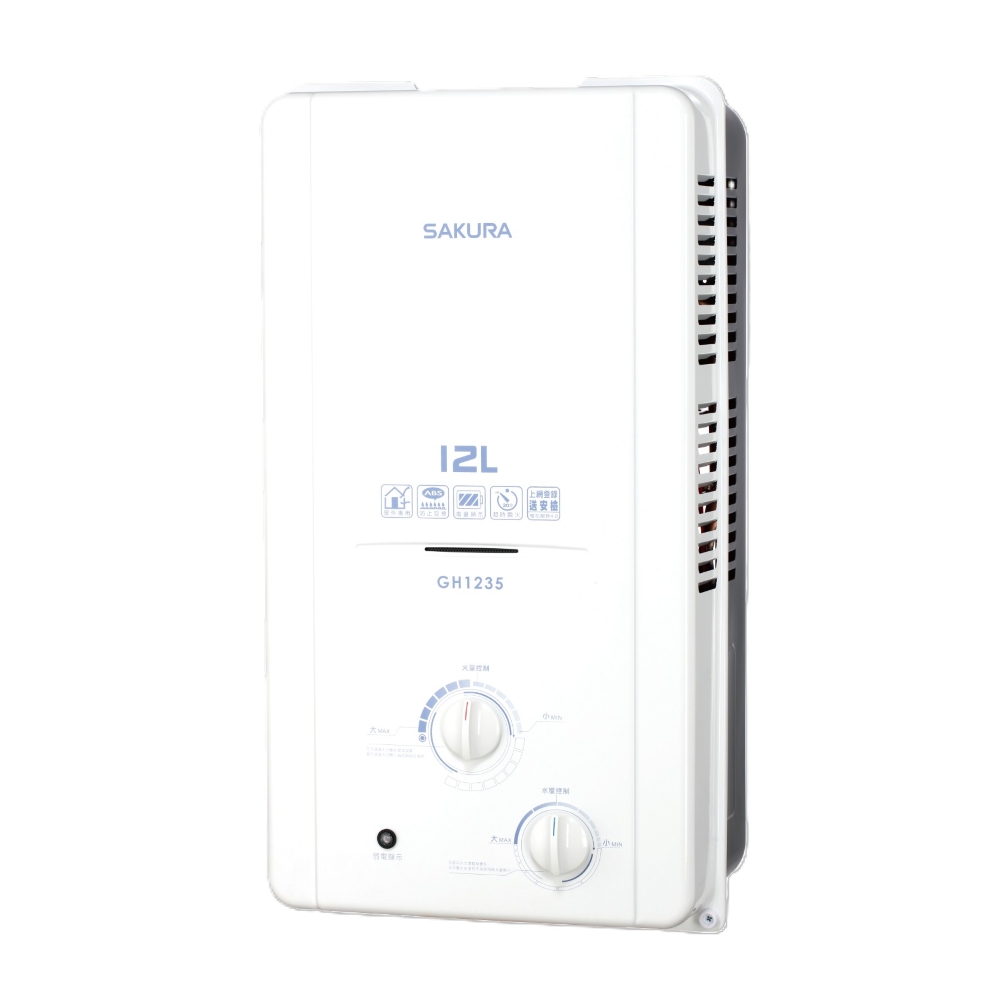 【SAKURA 櫻花】GH1235 12L 屋外傳統熱水器 (含標準安裝) GH-1235|屋外型|ABS防空燒|無氧銅水箱|