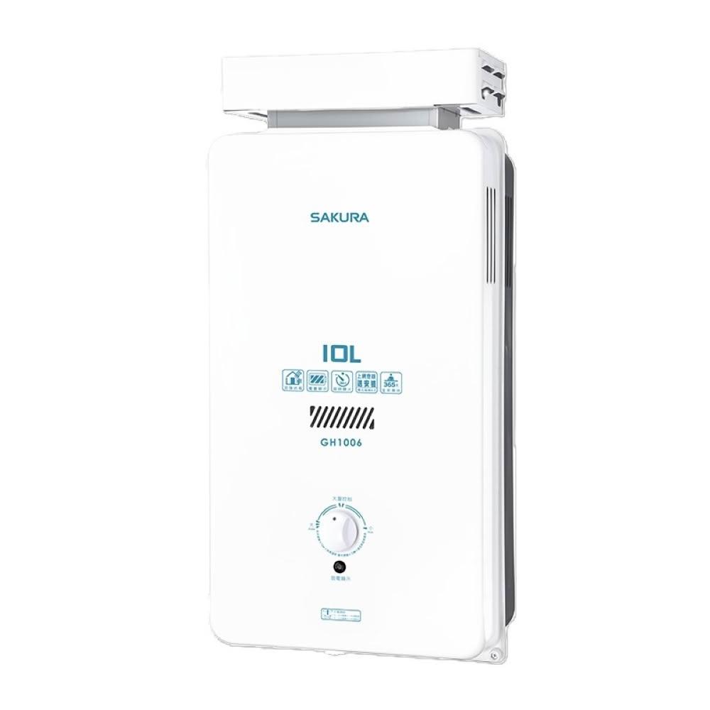 SAKURA 櫻花牌 GH-1006 瓦斯熱水器，臺灣原廠製造，適閤家庭使用。採用電子式自動點火與機械控溫，提供穩定 10L/min 熱水輸出，支援天然瓦斯（22kW）或液化瓦斯（21.5kW），熱效率高達 83%，能源效率第二級。自然排氣設計（RF式），尺寸 386x210x800 mm，重量僅 14.8kg，DC1.5V 電池供電，BSMI 認證 R51085，保固 1 年。安全高效的瓦斯熱水器首選！