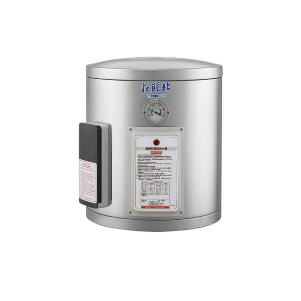 【莊頭北】TE-1080、TE-1080W 8加侖直掛；橫掛儲熱式電熱水器 (僅配送)｜1-2人｜304不鏽鋼內桶｜適用小空間｜
