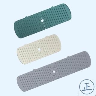 矽膠洗手台防濺墊 洗手台防濺墊 防濺墊 防積水墊 洗手台防水墊 防水墊 瀝水墊 矽膠防濺墊 矽膠墊