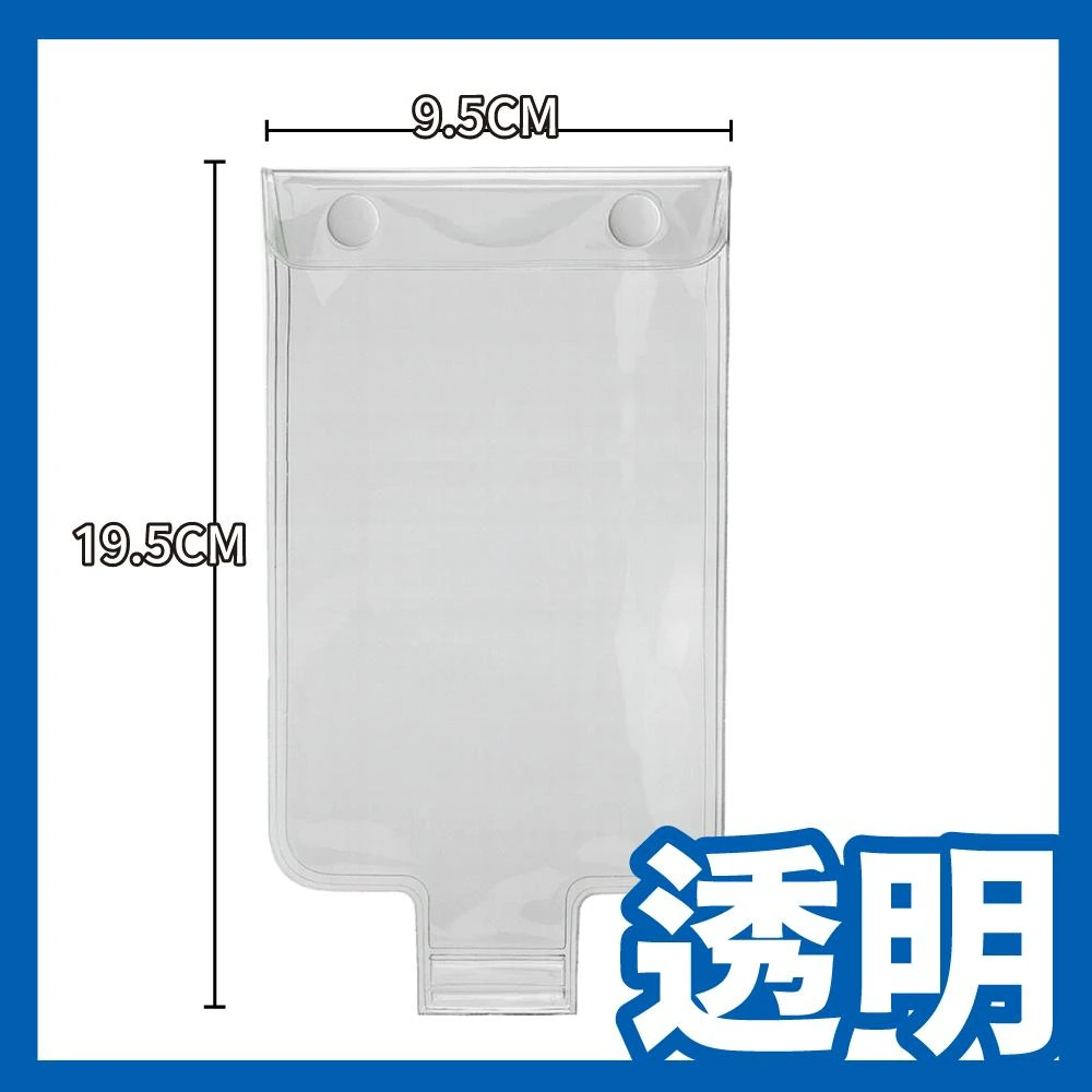 【折折小舖】可充電防水手機袋 (TPU觸控/邊充邊用) 機車導航手機套 外送員必備 防雨袋 邊騎邊充