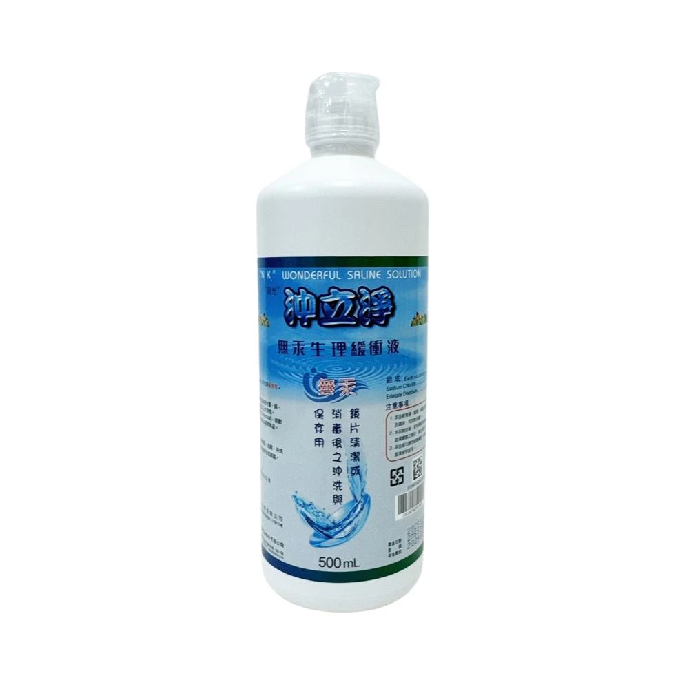 【NANLITE 南光】南光 沖立淨 單罐 無汞生理緩衝液 500ml (生理食鹽水)