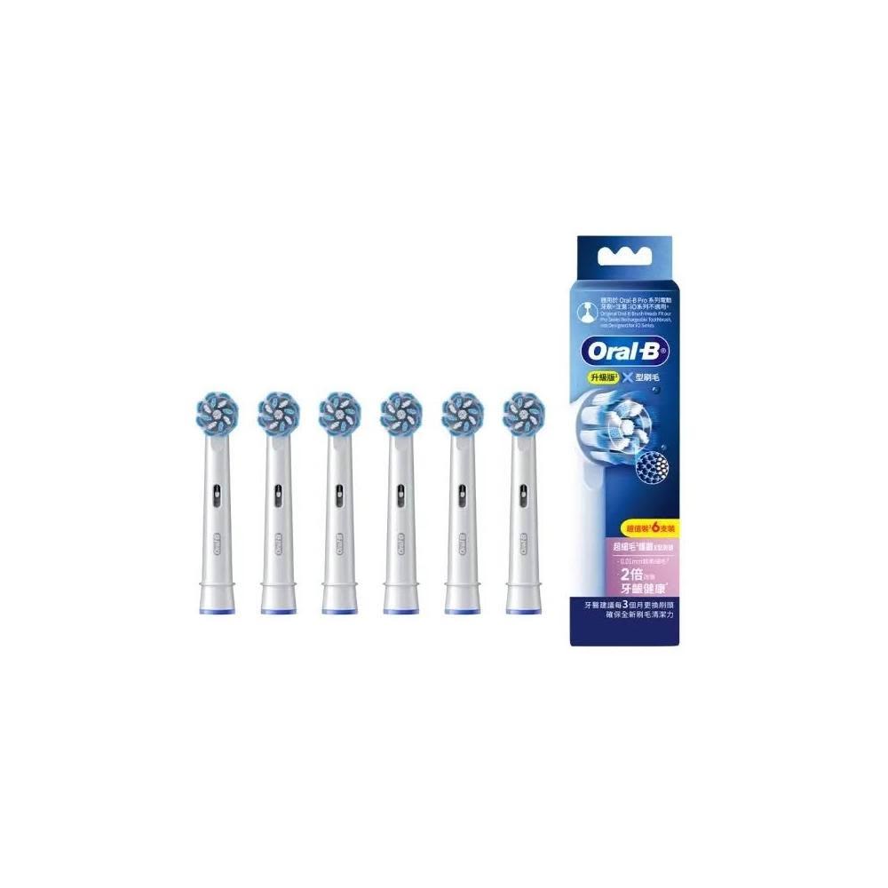【Oral-B 歐樂B】全新升級X型刷毛超細毛護齦刷頭(6入)EB60X-6