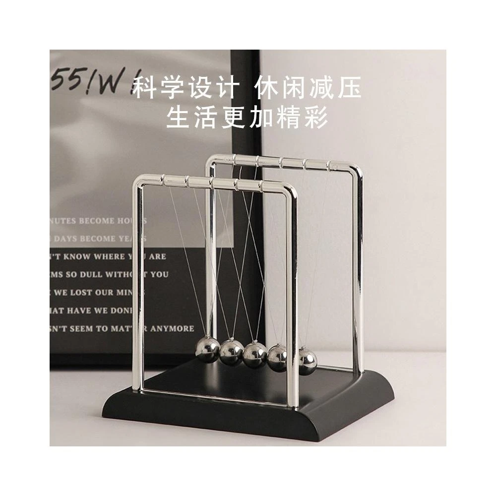 廢物專賣店 牛頓擺 永動擺球 方型金屬牛頓撞球 桌面牛頓擺擺件 搖擺球工藝禮品 生日禮物 交換禮物 上課無聊小玩具