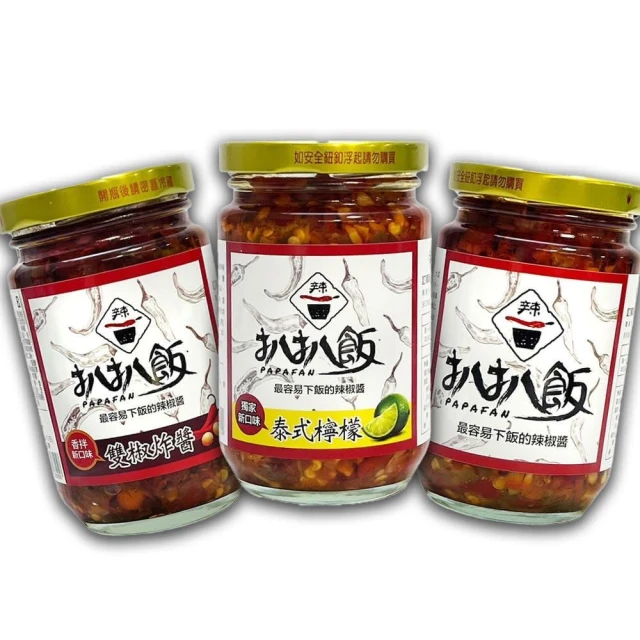 【CHARA 微百貨】扒扒飯 雙椒醬 泰椒醬 泰式檸檬 260g 扒扒鬆 麻辣 泡菜 辣椒醬 炸醬