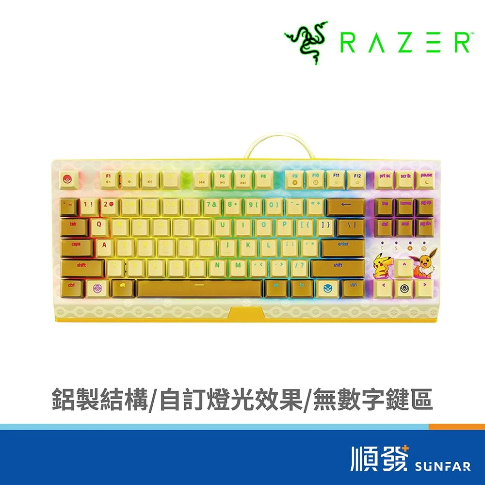 【Razer 雷蛇】黑寡婦蜘 V3 TKL綠軸電競鍵盤 寶可夢聯名
