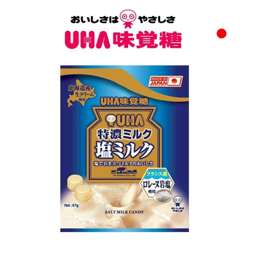 【UHA 味覺糖】*貪吃熊* 日本 UHA 味覺糖 特濃系列 塩味 牛奶糖 塩味牛奶糖 鹽味 日本牛奶糖 牛乳糖 抹茶