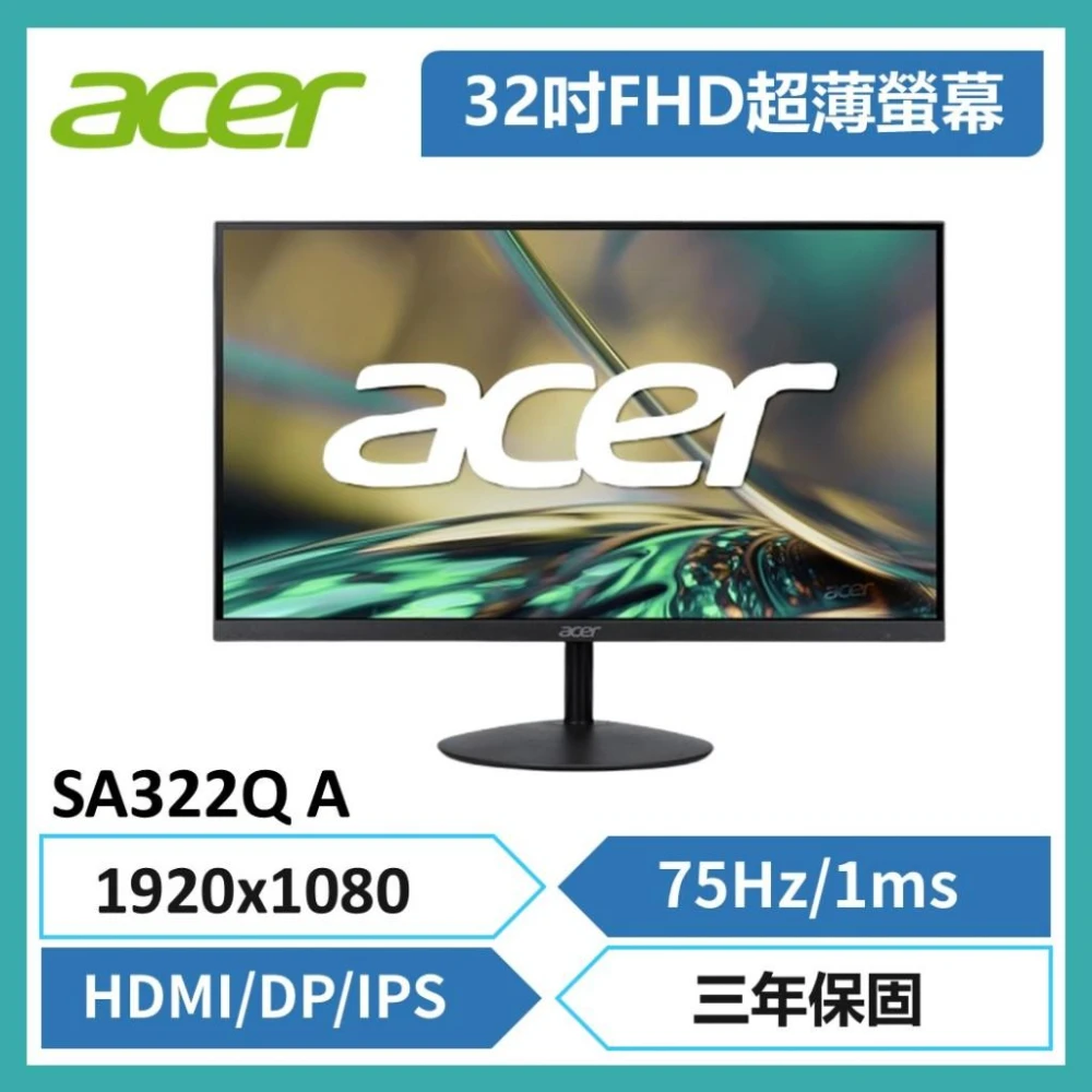 【Acer 宏碁】免運 超大尺寸 宏碁Acer SA322Q A FHD 超薄螢幕 32型/75Hz/HDMI/DP/IPS-僅箱汙福利品