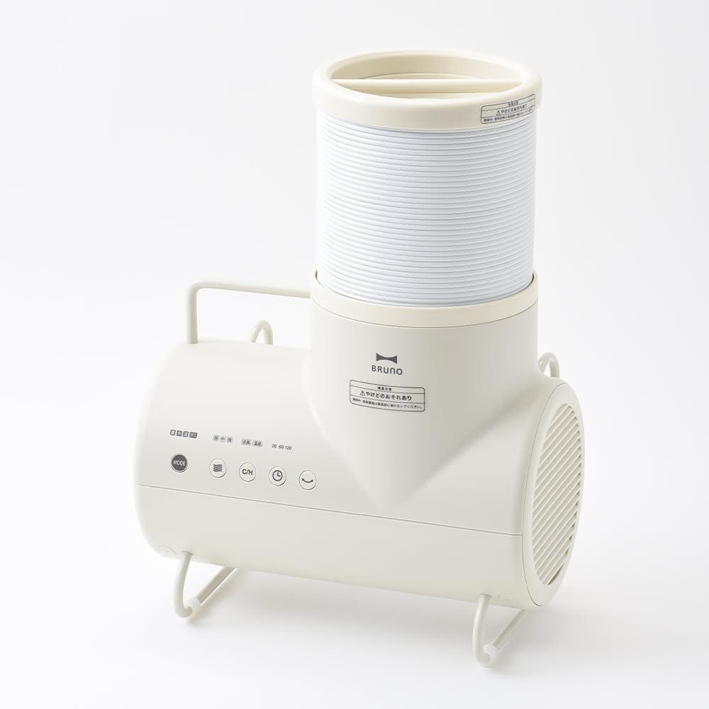 【BRUNO】新品上市|工業風多功能冷暖烘被機(杏子灰) BOE116