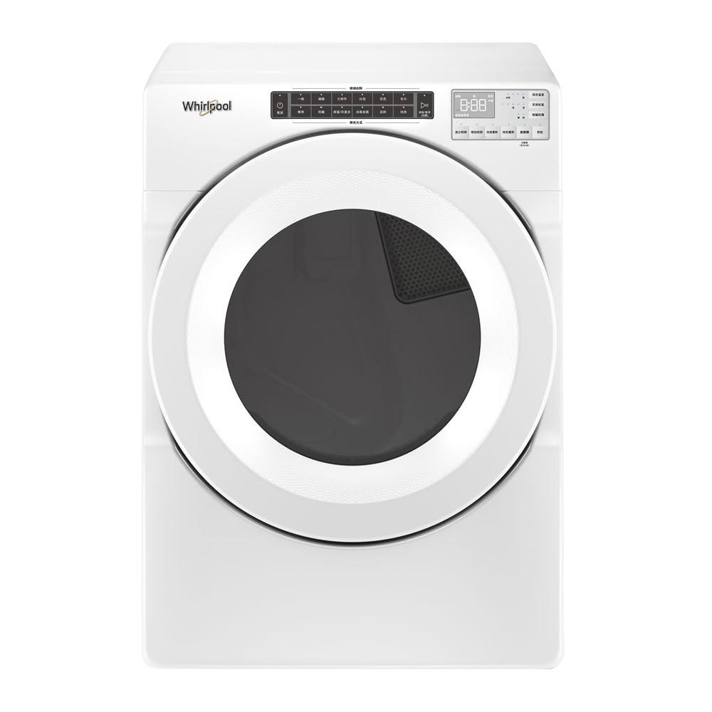 【Whirlpool 惠而浦】( 8TWGD5620HW ) 16KG 美製 35行程快烘滾筒式乾衣機-瓦斯型《送基本安裝,舊機回收另計》