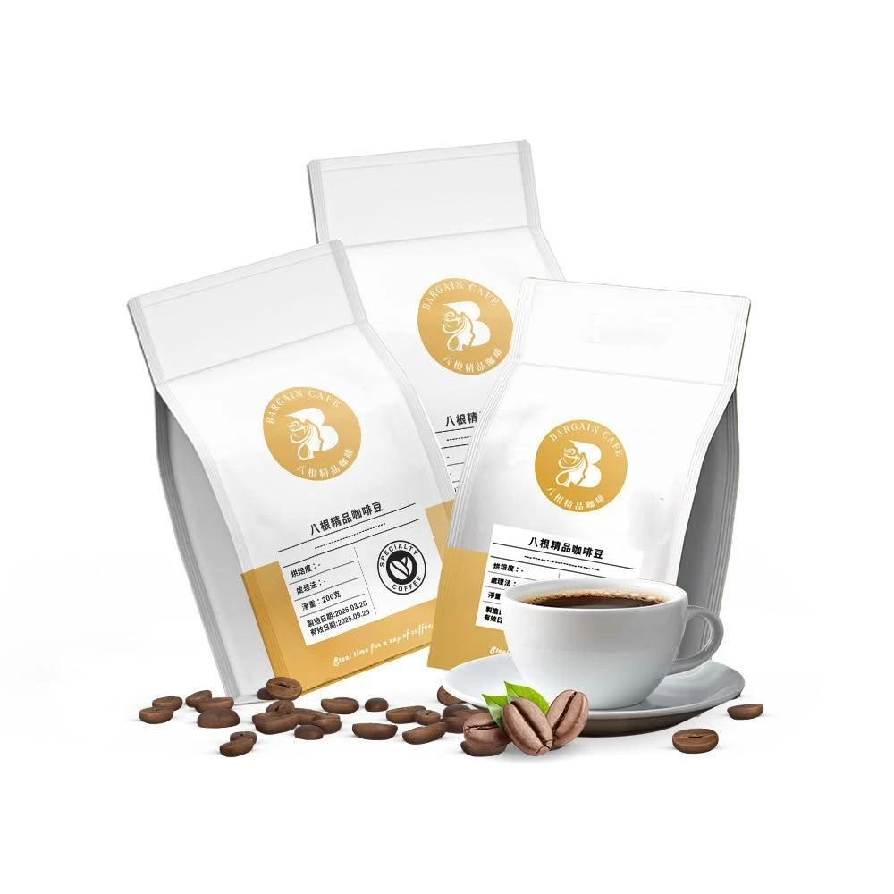 【八根】精選風味咖啡豆 200gx3入 咖啡 咖啡豆 精品咖啡 (100%阿拉比卡)
