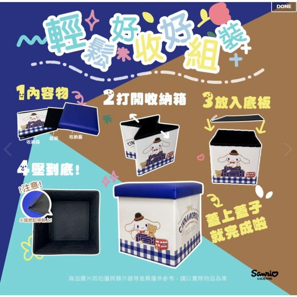 Q貝比 現貨  三麗鷗 正版授權  大耳狗 人魚漢頓  布丁狗 摺疊收納箱  折疊凳 玩具收納箱