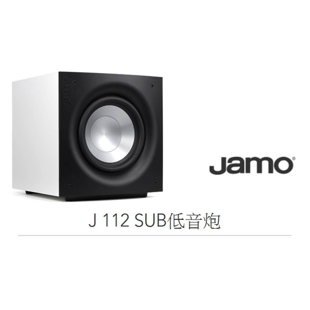 【JAMO】J112 SUB 黑色重低音喇叭(重低音喇叭)