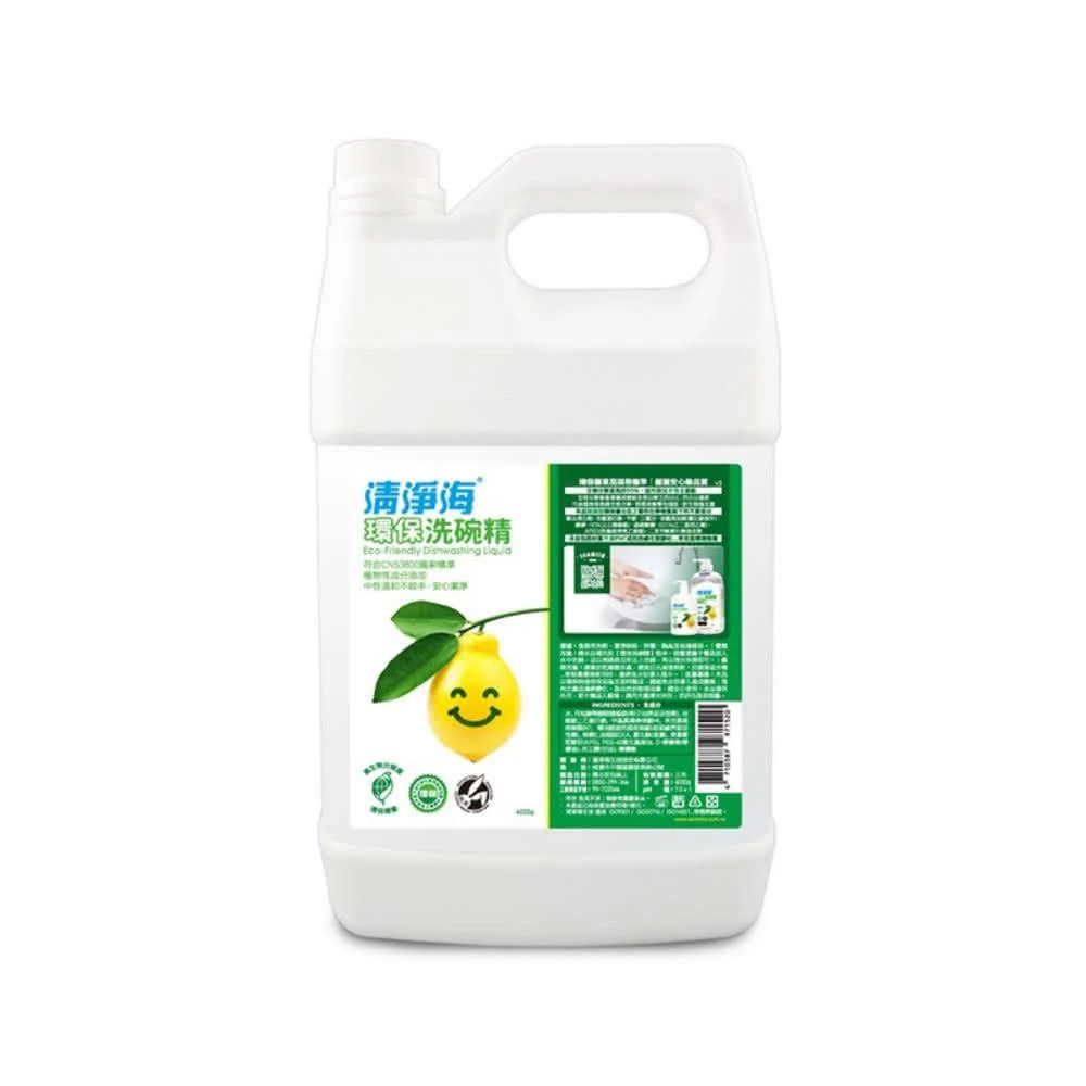 【清淨海】環保洗碗精4000g(濃縮 碗盤 廚房)
