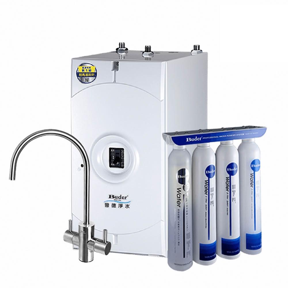 【Buder 普德】BD-3004A 廚下型冷熱飲水機 搭配 DC-1604 四道生飲淨水器