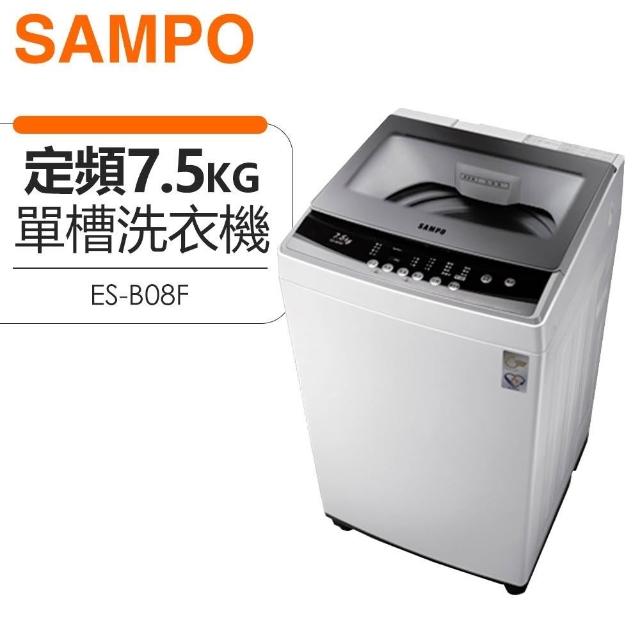 Sampo 聲寶 ES-B08F