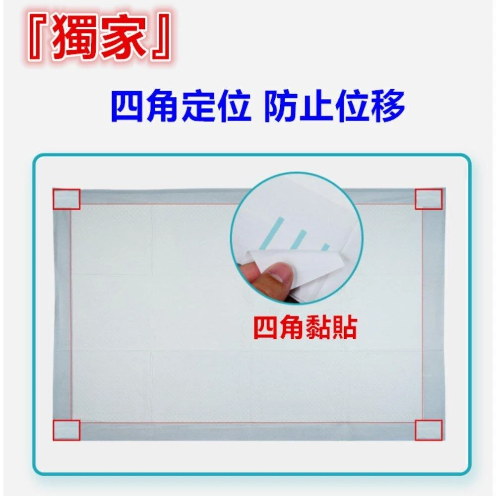 Q貝比 台灣現貨 成人看護墊 老人護理墊 隔尿 產褥墊 寶寶防尿墊 輕薄超吸收 孕婦墊 月經墊 寵物