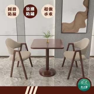 會客接待桌 洽談桌椅組合 北歐桌子 陽臺桌 桌椅組合 組合桌 洽談桌 小桌椅