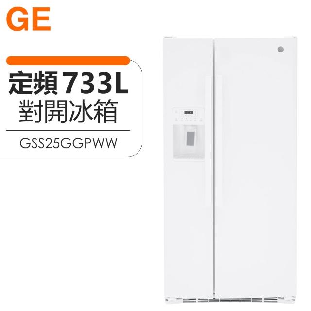 GE 奇異 GSS25GGPWW
