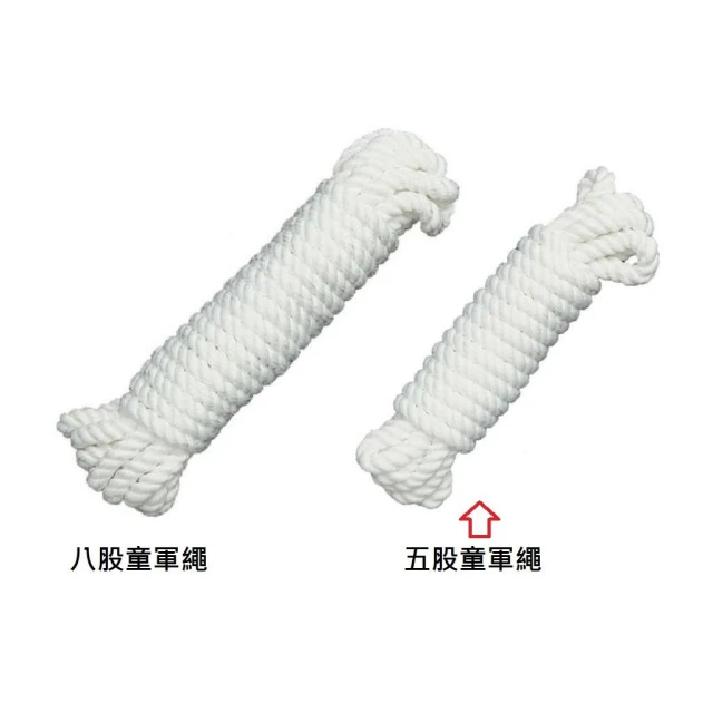 鐵人牌 五股童軍繩 八股童軍繩
