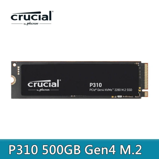 Crucial 美光】P310 500GB PCIe Gen4 固態硬碟NVMe SSD M.2 2280