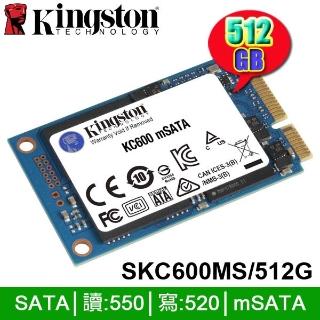 Kingston 金士頓】KC600 512GB 512G mSATA SSD固態硬碟SKC600MS/512G