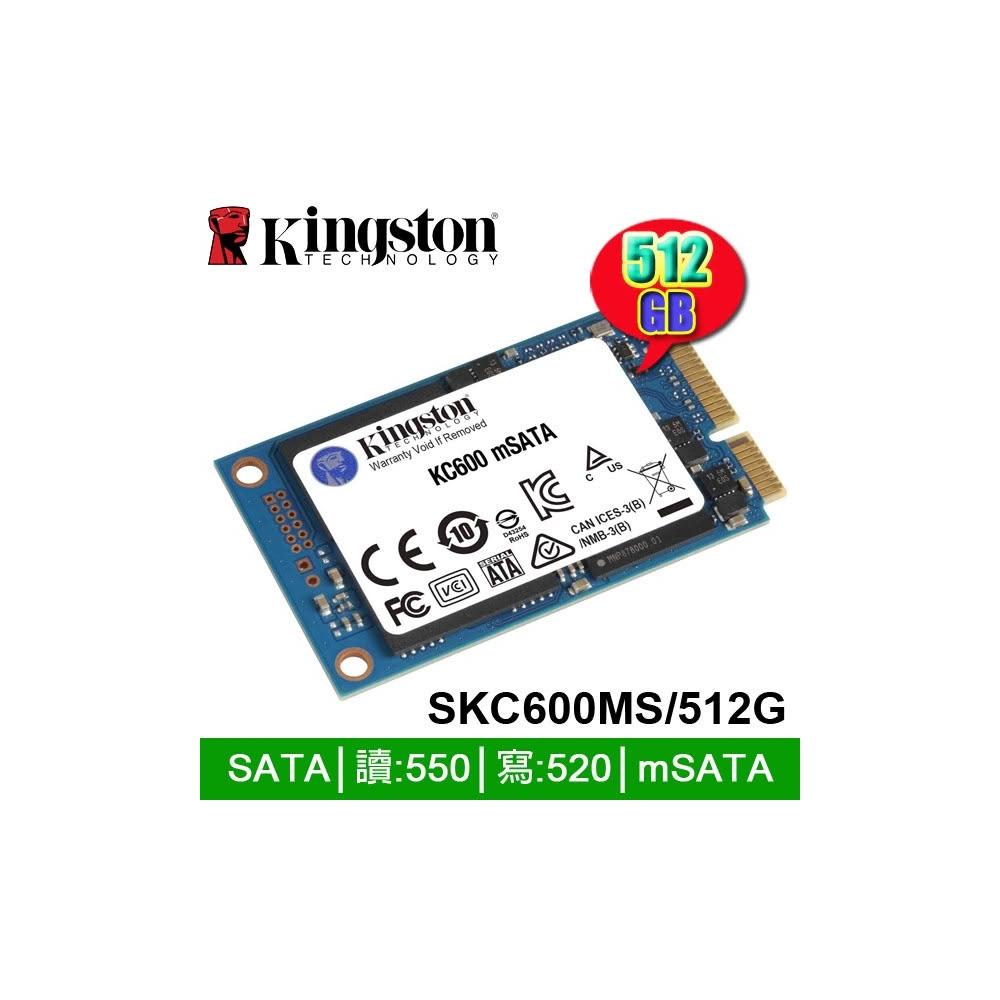 Kingston 金士頓】KC600 512GB 512G mSATA SSD固態硬碟SKC600MS/512G