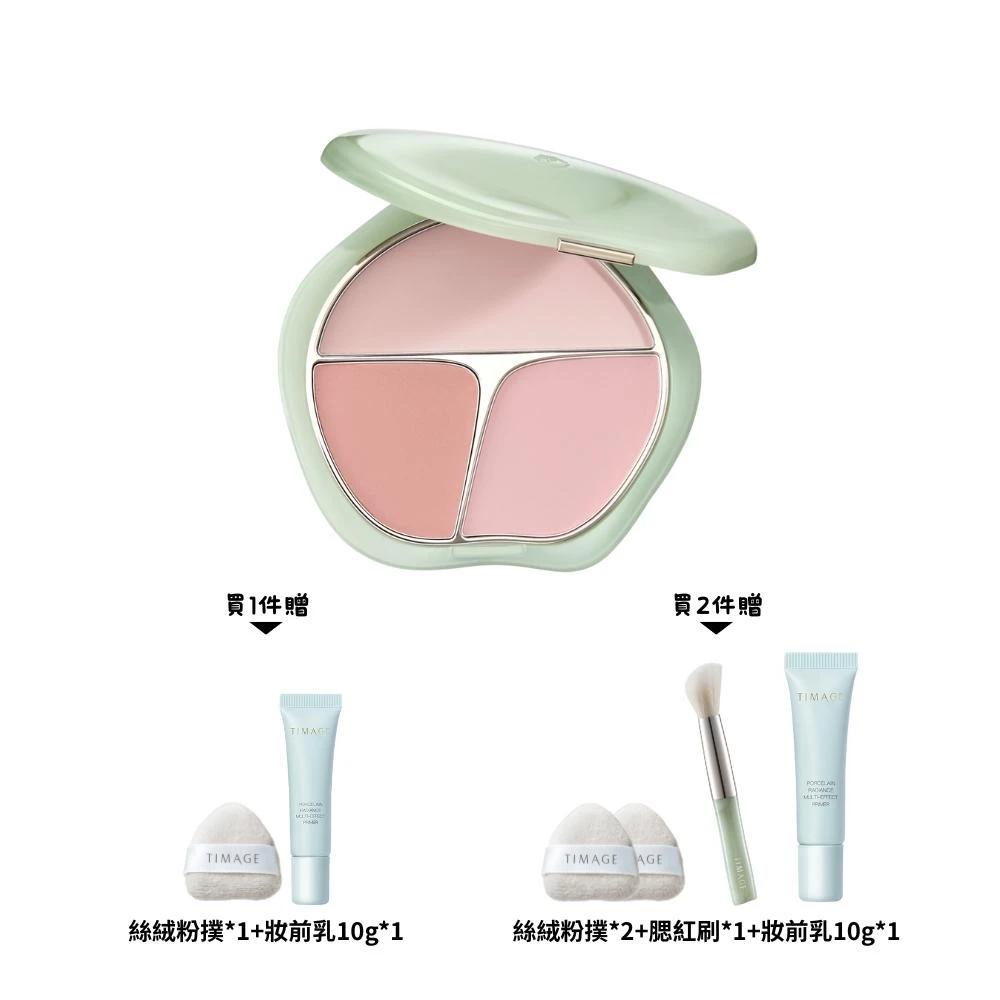 【TIMAGE 彩棠】爭青流玉三色腮紅盤 送絲絨粉撲*1+保濕妝前乳10g*1(下單2件贈腮紅刷*1)  膨脹色自然修容紫杏色 彩棠官方旗艦店
