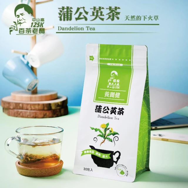 蒲公英茶3g x 30包入x3+1袋