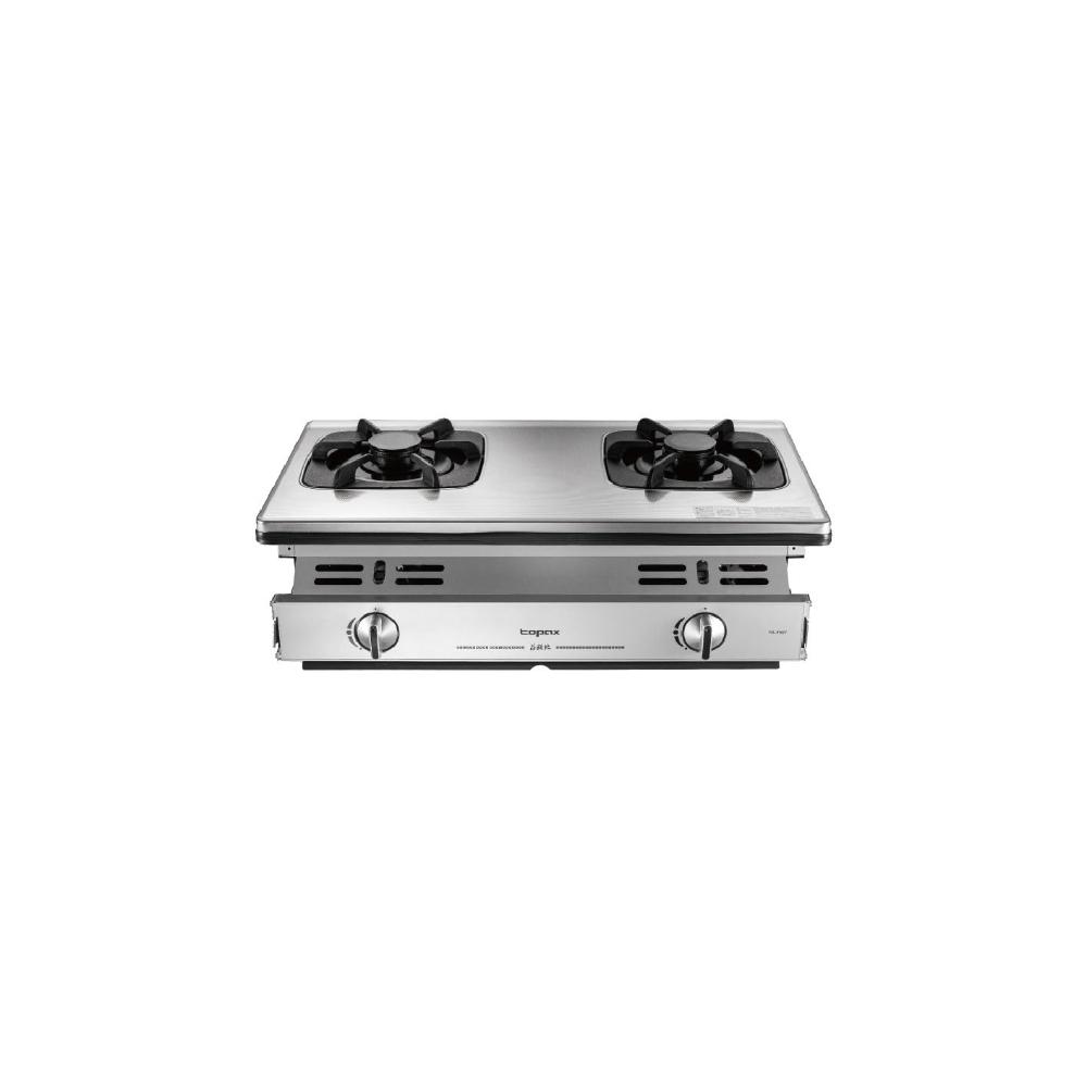 【莊頭北】莊頭北 TG-7507 不鏽鋼面板 一級單環嵌入爐 瓦斯爐  天然 / 液化 (含基本安裝)