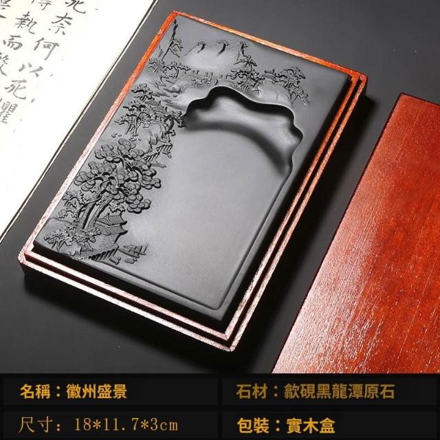 梵花精品歙硯名師設計山水硯台老坑原石書法繪畫文房禮品配木盒端硯墨