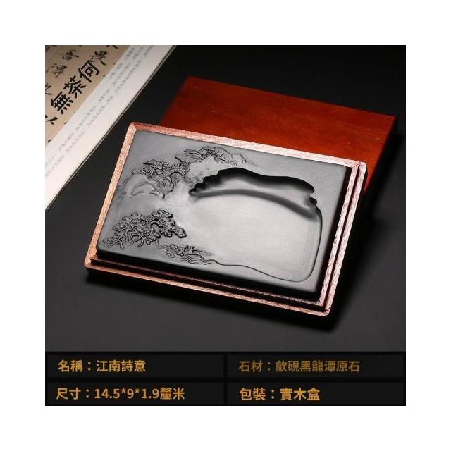 梵花精品歙硯名師設計山水硯台老坑原石書法繪畫文房禮品配木盒端硯墨