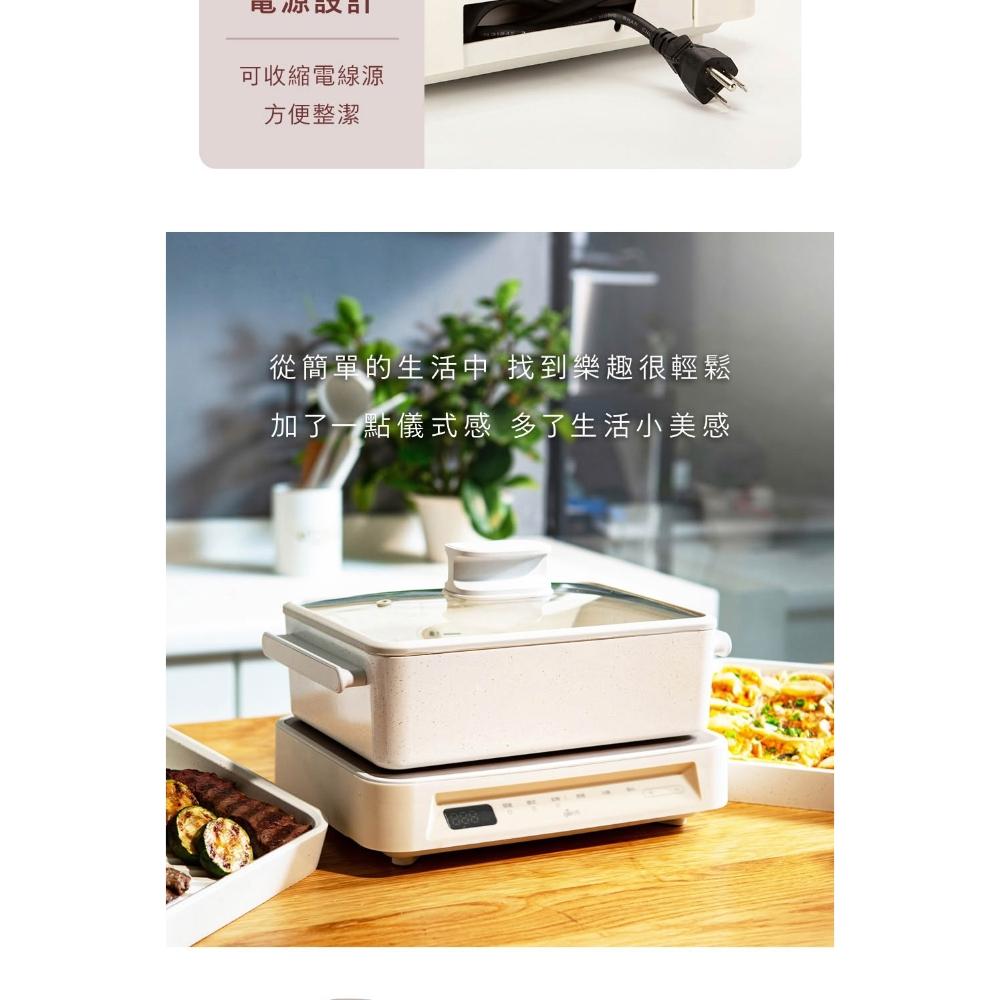 【Giaretti】新一代多功能陶瓷不挑鍋料理盤(GT-MFM11)