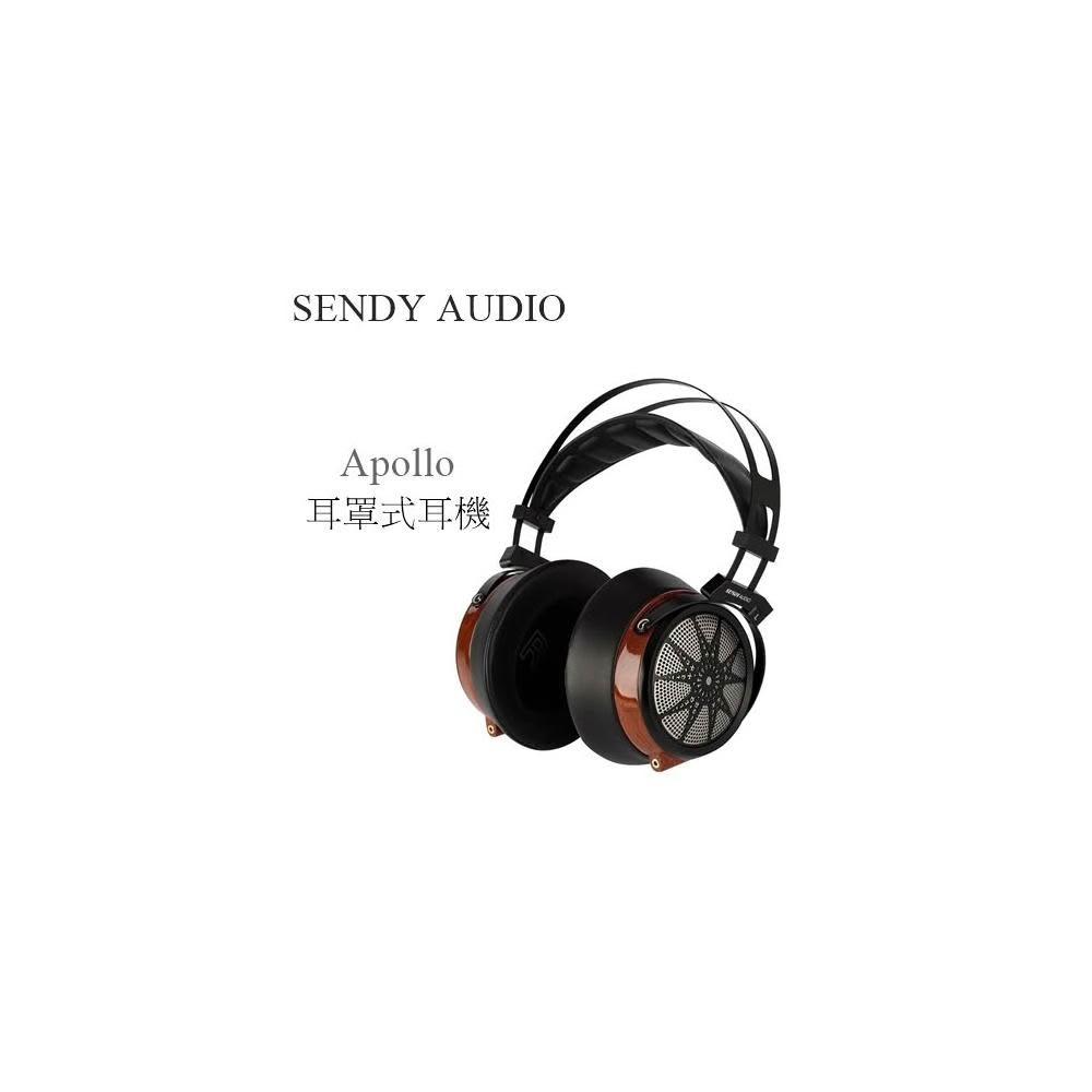 🍀利客買🍀 特優惠請問問!台灣公司貨 SENDY AUDIO Apollo 耳罩式耳機 平面振膜 HIFI 阿波羅