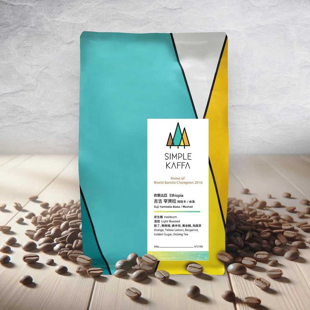 【Simple Kaffa 興波咖啡】古吉水洗咖啡豆 淺焙 200公克*1(世界冠軍吳則霖嚴選)